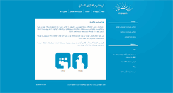 Desktop Screenshot of nsun.net