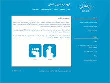 Tablet Screenshot of nsun.net